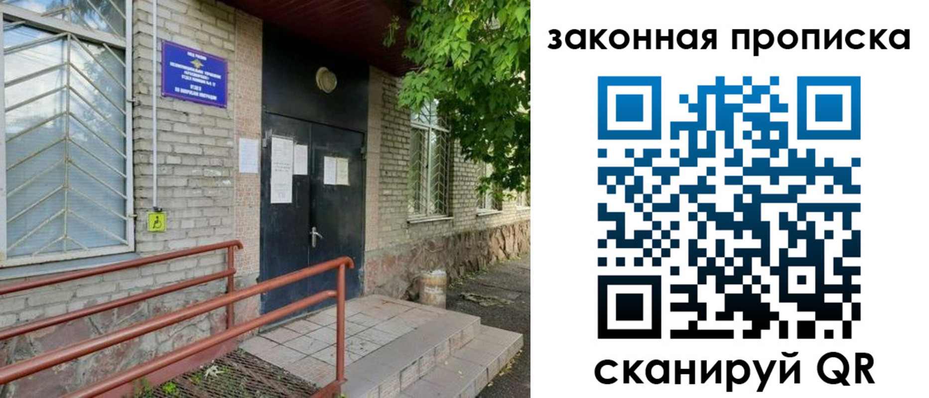 временная регистрация купить в Железногорск-Илимском