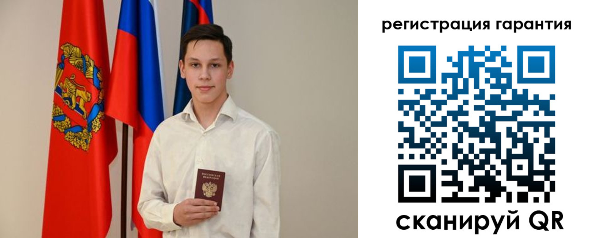 временная регистрация адрес в Железногорск-Илимском