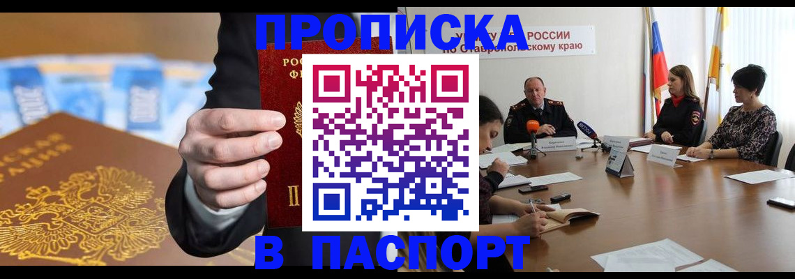 временная регистрация поиск в Железногорск-Илимском